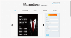 Desktop Screenshot of macauboss.com