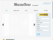 Tablet Screenshot of macauboss.com